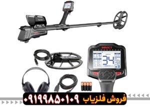 خرید فلزیاب ترکیه ای