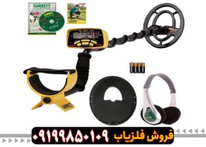 فلزیاب گرت اپکس Garrett Apex