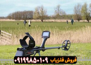 خرید فلزیاب ترکیه ای
