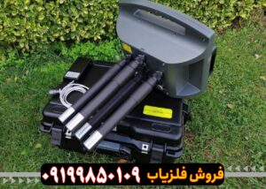دستگاه proton elic lb-4s