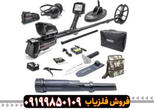خرید فلزیاب ترکیه ای