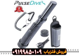 فلزیاب نوکتا پالس دایو