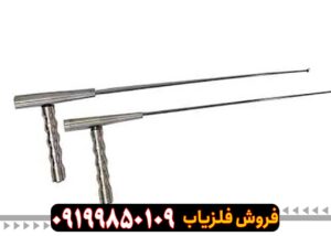 ردیاب جیوه ای