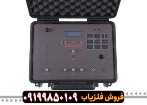 ردیاب وارویک WARWICK
