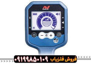 فلزیاب جی پی ایکس ۶۰۰۰