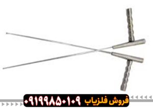 ردیاب جیوه ای