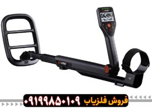 فلزیاب گوفایند 66