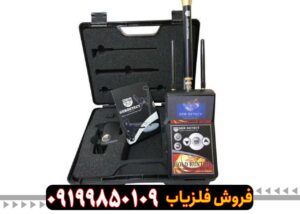 ردیاب گلد هانتر 