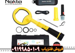 پین پوینتر اسکوبا