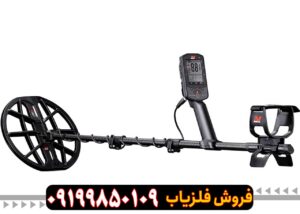 فلزیاب مانتیکور