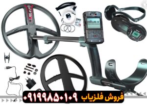 فلزیاب دئوس