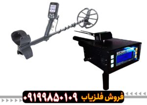 فلزیاب در افغانستان