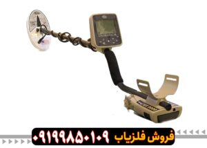 فلزیاب در افغانستان