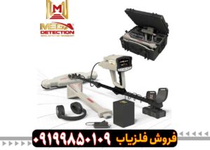 فلزیاب فونیکس