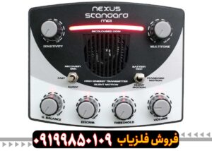 فلزیاب نکسوس