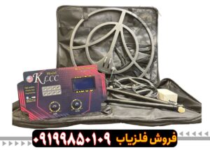 فلزیاب KLCC 