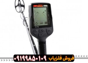 فلزیاب کوئست X5