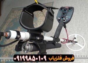 فلزیاب Fisher Impulse-AQ