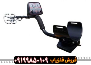 فلزیاب EDS Reacher