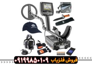 فلزیاب اسپکترا V3i