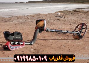 فلزیاب ریسر