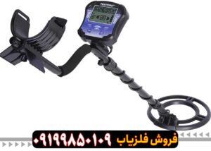 فلزیاب تک پوینت