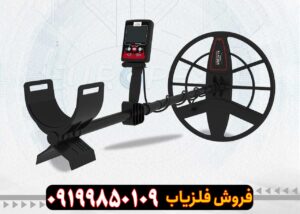 فلزیاب Klayzer Max 2D