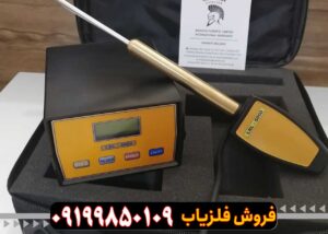 ردیاب و شعاع زن ال ار ال 5000