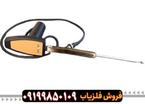 ردیاب و شعاع زن ال ار ال 5000