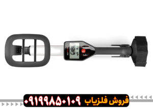 فلزیاب گوفایند 22