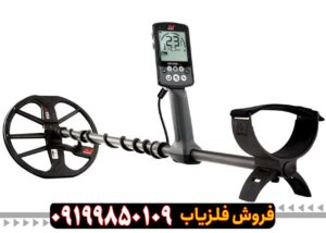 قیمت فلزیاب ارزان