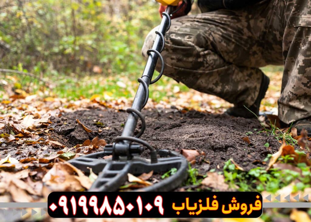 قیمت طلایاب