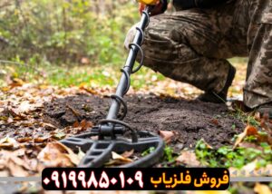 قیمت طلایاب