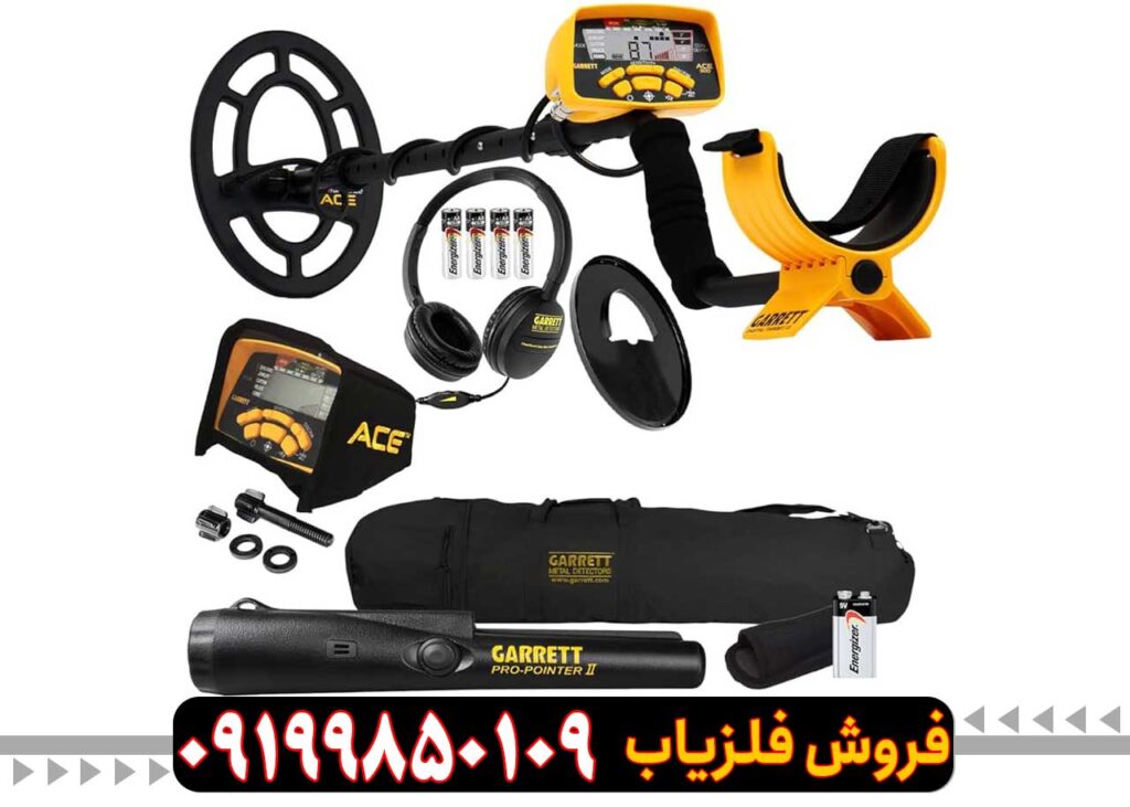 خرید فلزیاب خوب