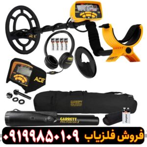 خرید فلزیاب خوب