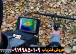 اسکنر 6000 OKM EXP - Image 2