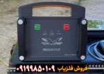 دستگاه proton elic lb-4s