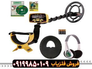 فلزیاب گرت اپکس Garrett Apex