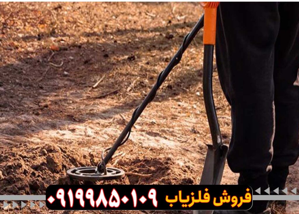 قیمت طلایاب
