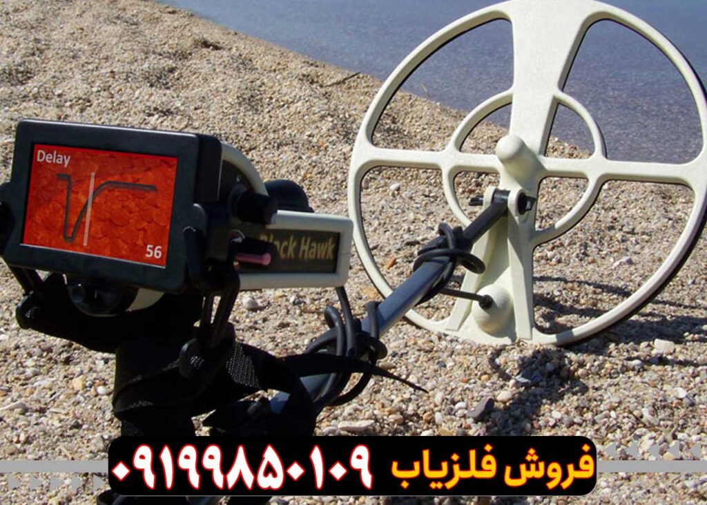 طلایاب اورجینال