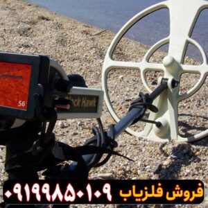 طلایاب اورجینال