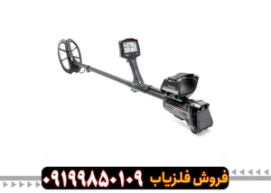 فلزیاب ایمپکت پرو
