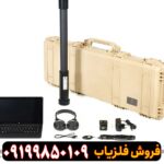 اسکنر 6000 OKM EXP