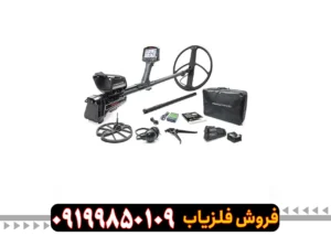 فلزیاب ایمپکت پرو Impact pro