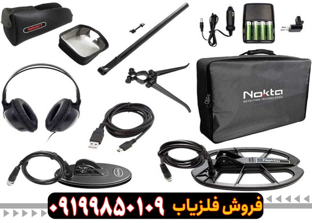 فلزیاب ایمپکت پرو