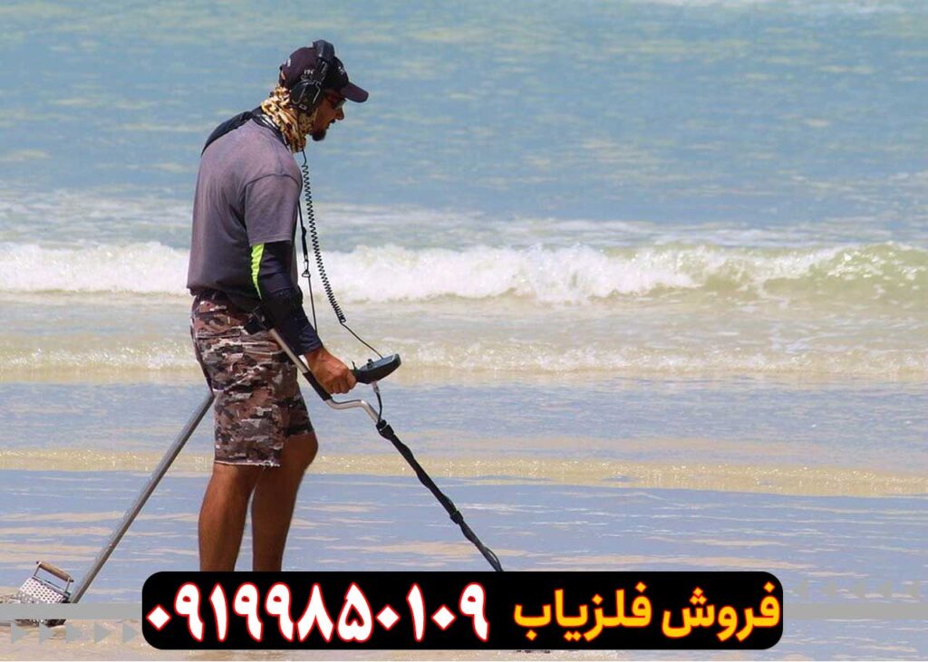 طلایاب چیست
