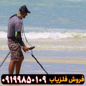 طلایاب چیست