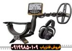 فلزیاب گرت اپکس Garrett Apex - Image 6