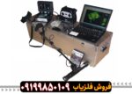 اسکنر 4000 OKM exp - Image 3