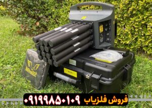 دستگاه پروتون LB-16